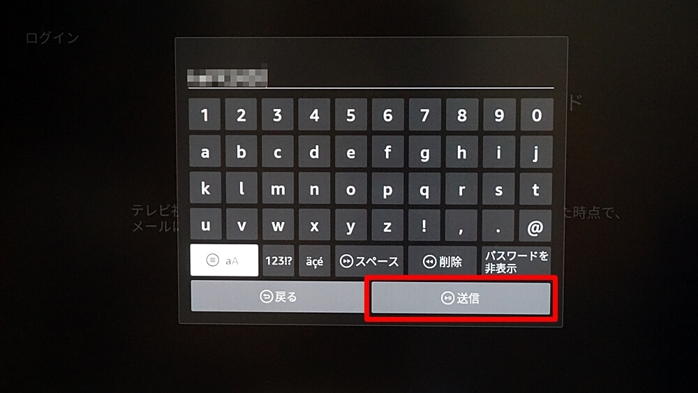 Fire TV Stick（ファイヤーTVスティック） TSUTAYA TV テレビ視聴用パスワード 送信